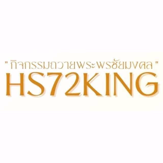 HS72KING Special Event Callsign