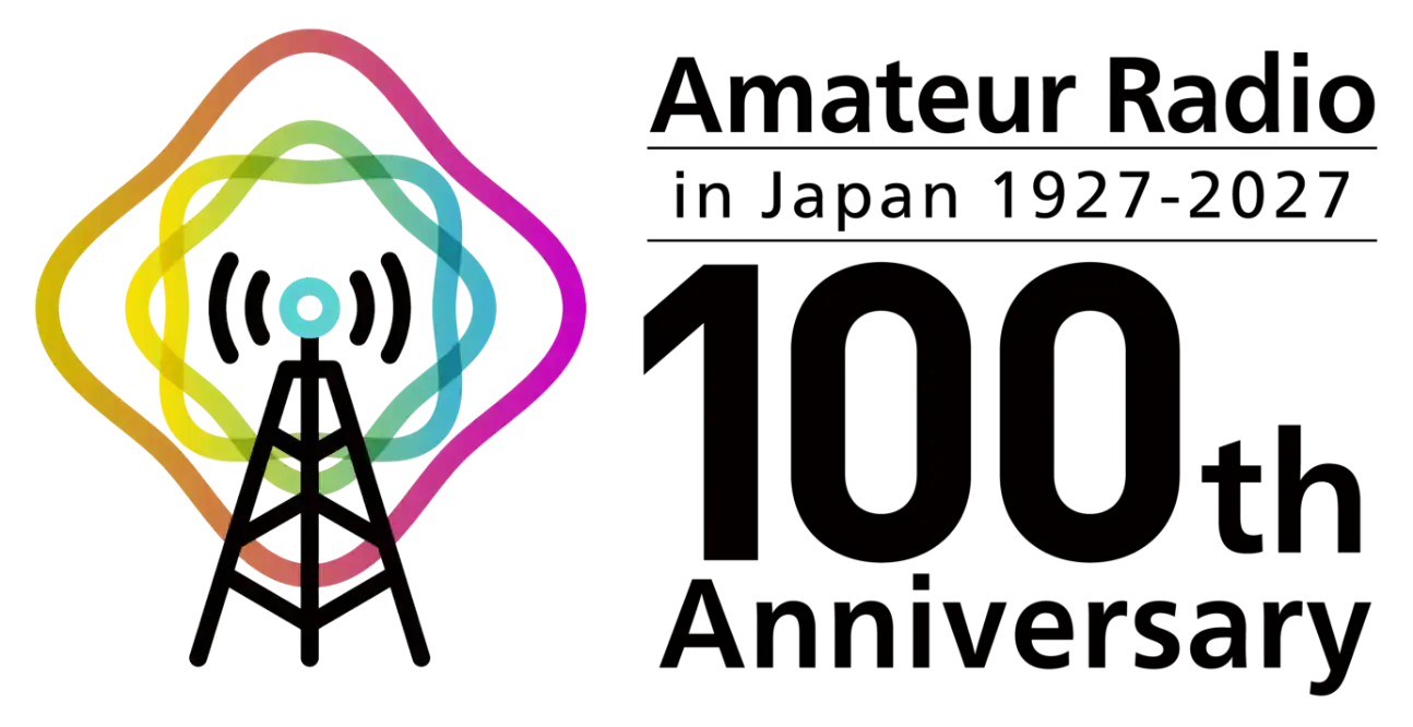 Address Change of JARL QSL Bureau